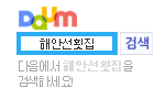 http://www.daum.net
